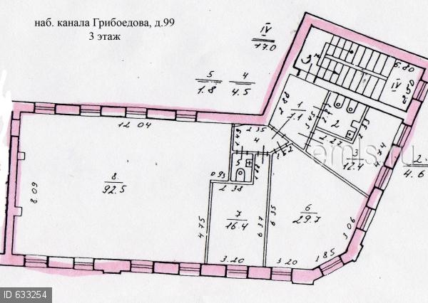 Грибоедова кан. наб., д. 99